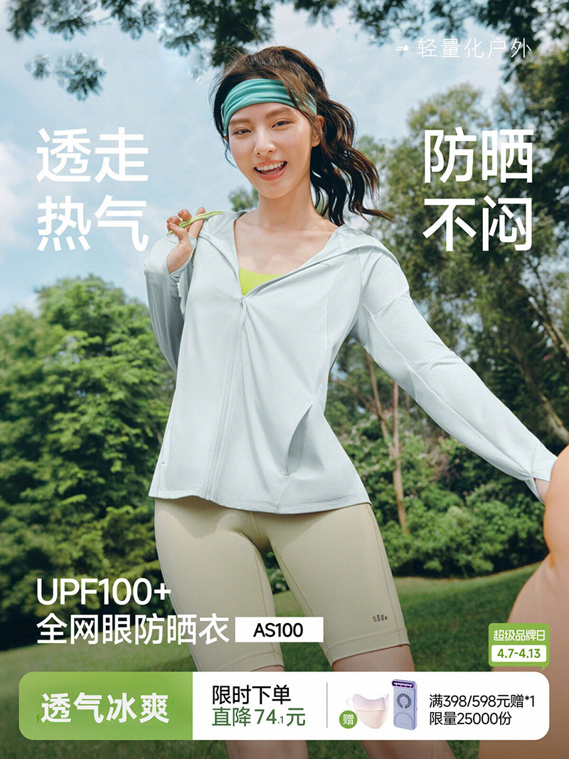 Summer Uv Clothing - Kadınlar için Nefes Alabilen Bol Güneş