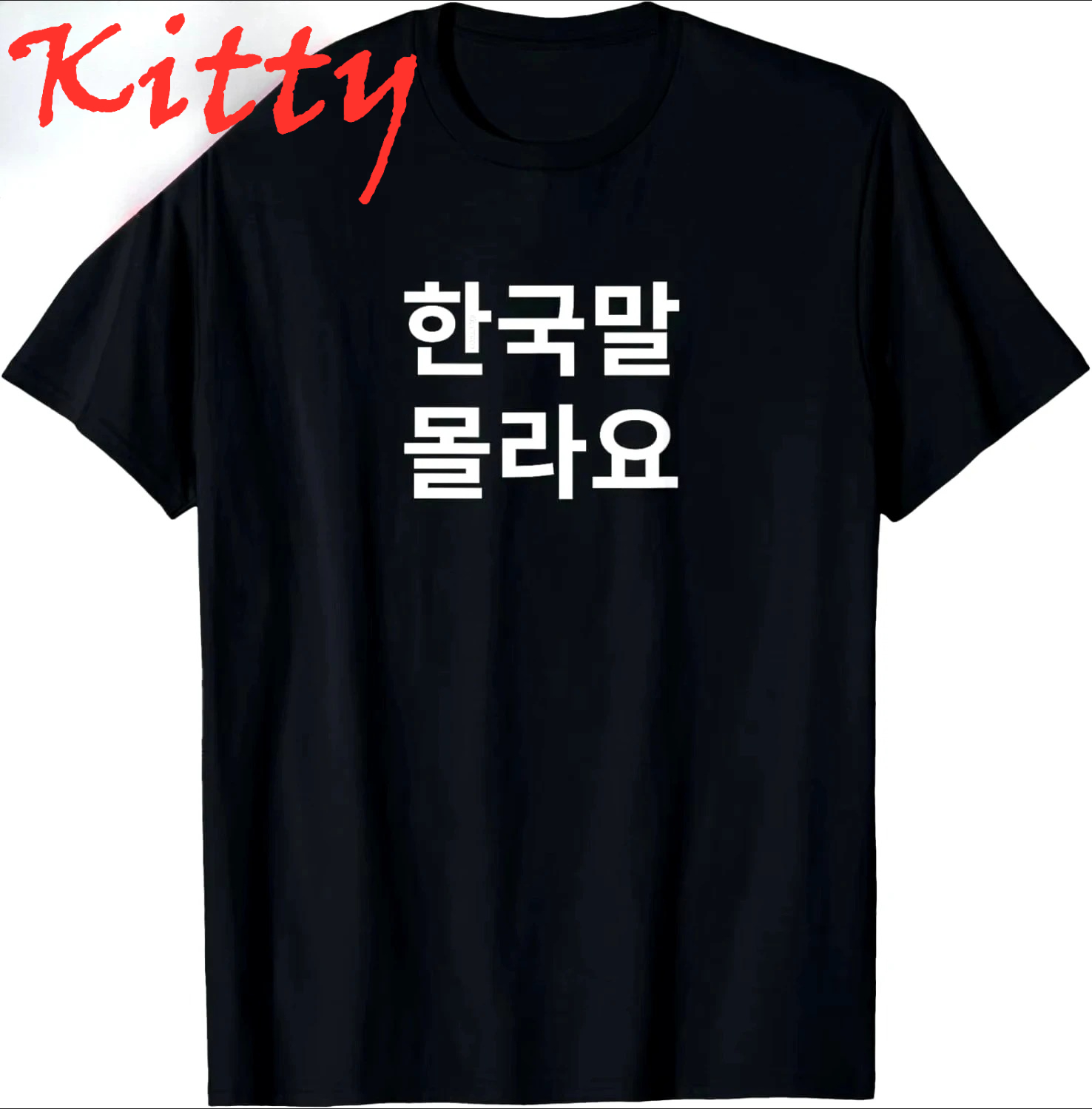 Summer Clothing Words - Komik Korece Hangul Kelimeler “Korece Bilmiyorum”