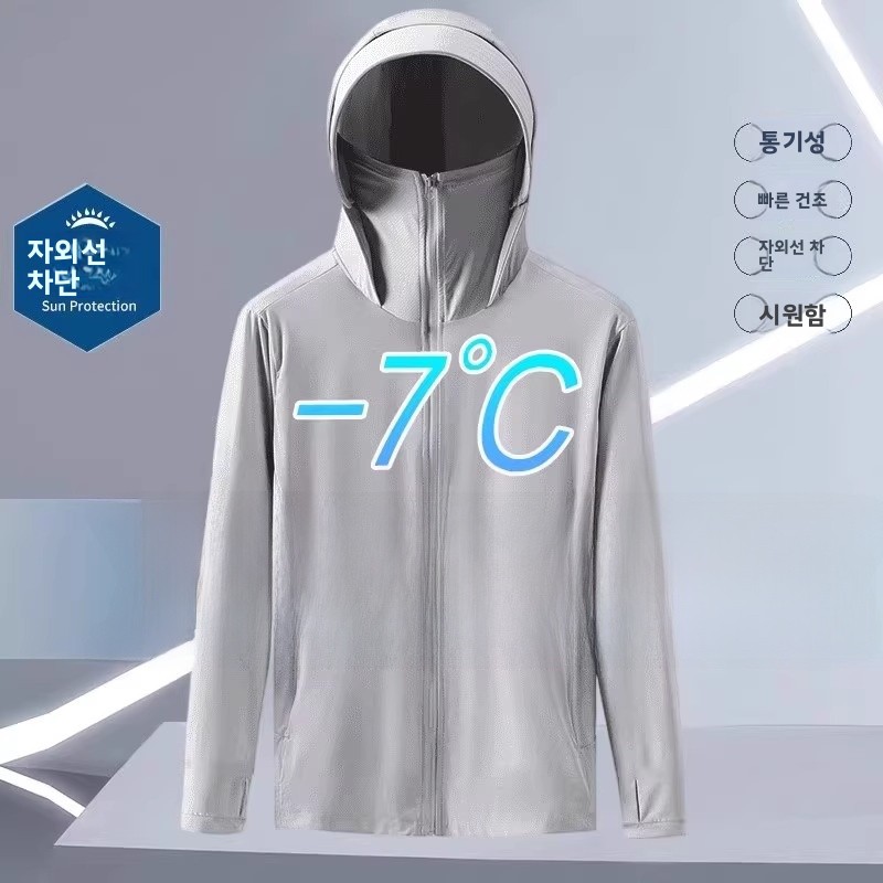 Summer Uv Clothing - Serin Hissi Veren Uzun Kollu Kapüşonlu