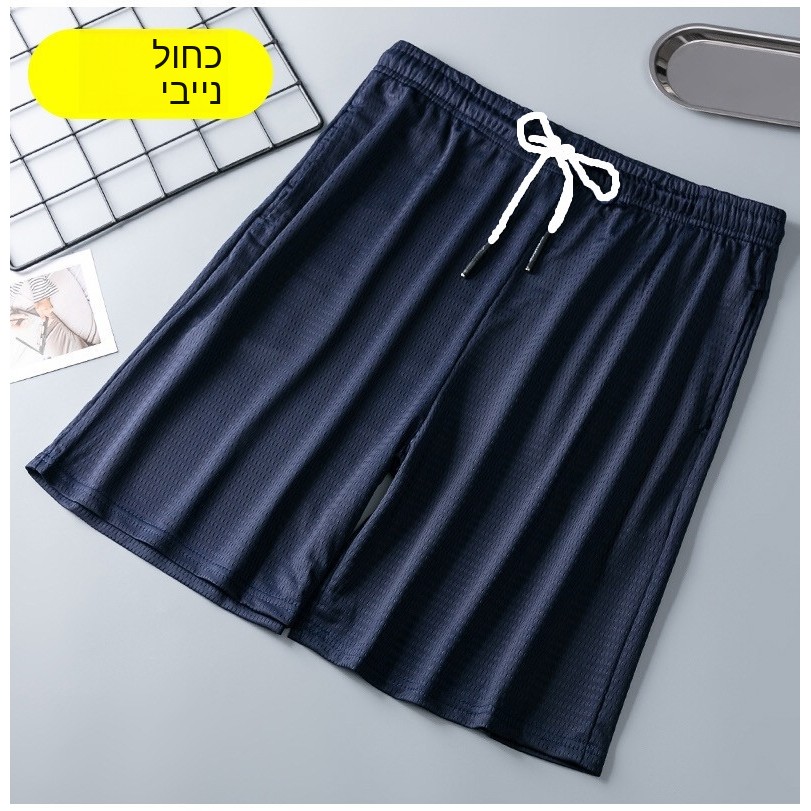 Bol Buz İpek Erkek Şortu Yazlı - Summer Clothing Vendors incelemesi ve fiyatı