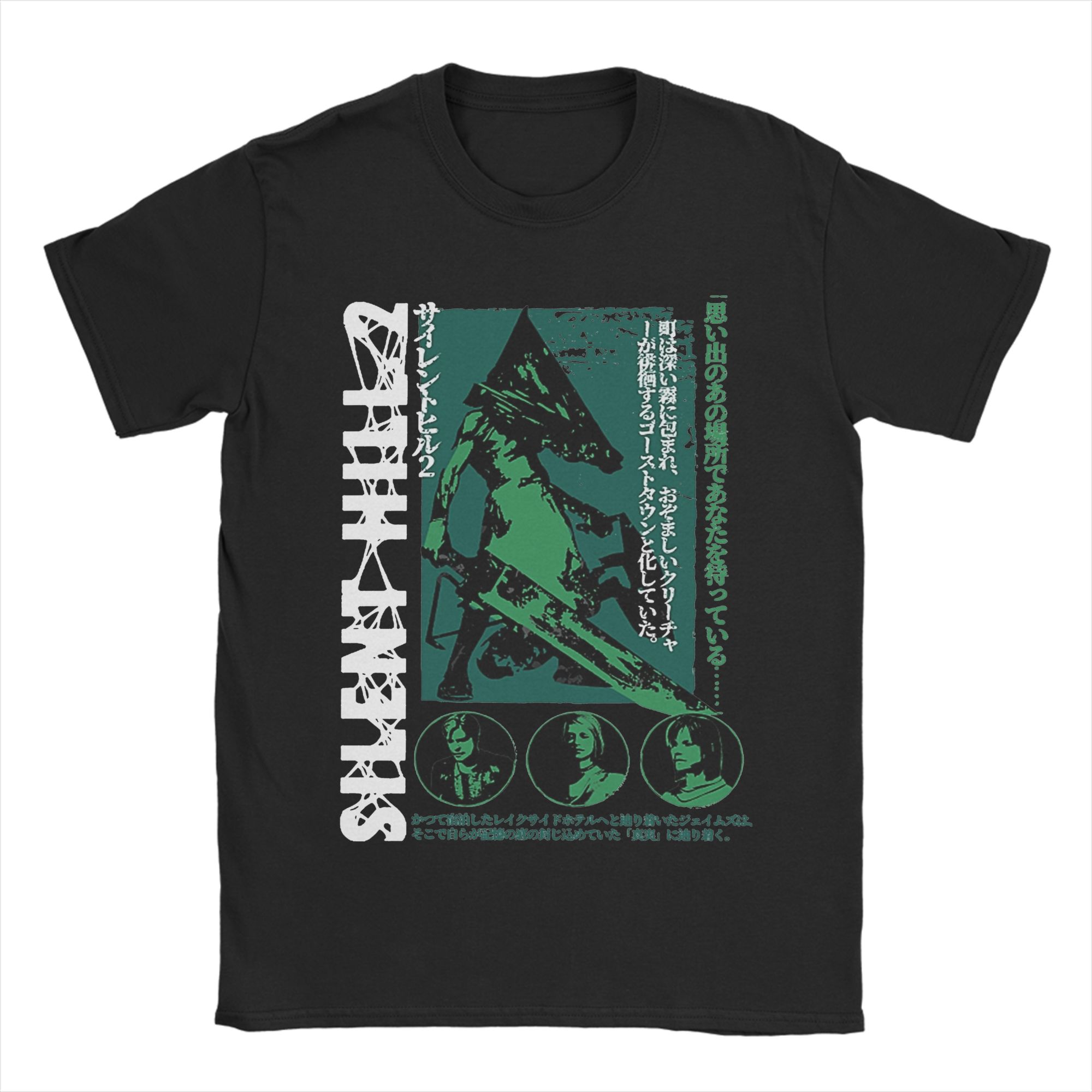 Erkek T-Shirt Pyramid Head Sil - Summer Hill Clothing incelemesi ve fiyatı